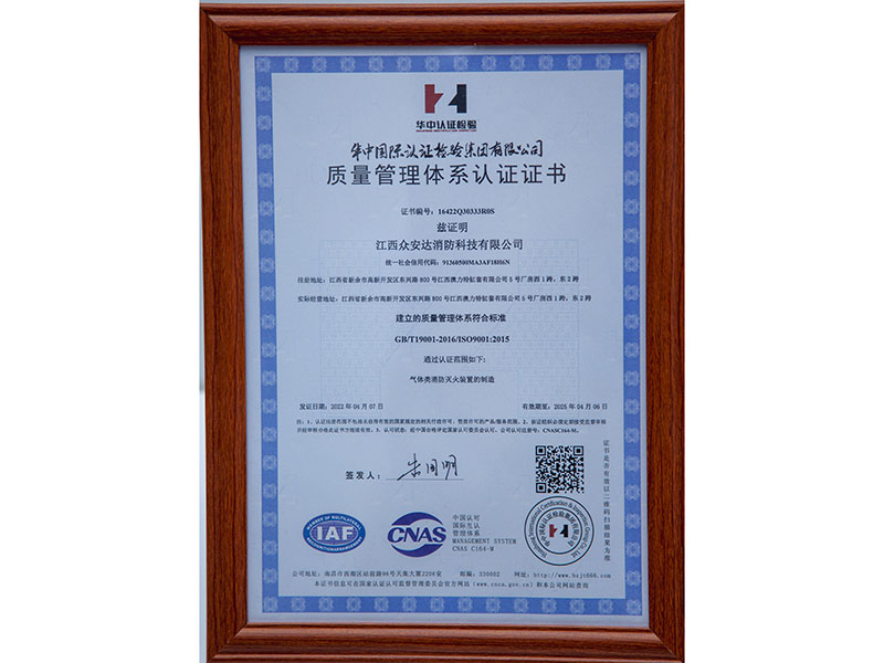 诚信经营示范单位